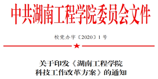 15vip太阳成集团古天乐